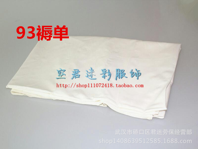 正品93褥單 93白床單 純白色床單 純棉學生單人床單 一件代發批發・進口・工廠・代買・代購