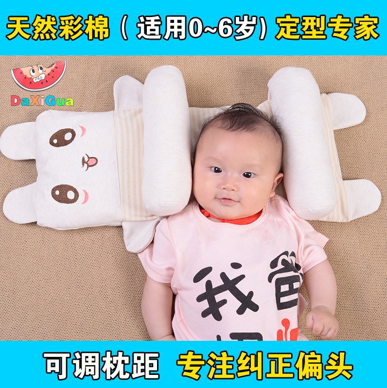 大西瓜嬰兒枕頭兒童枕頭寶寶枕頭嬰兒定型 枕 頭防偏頭新生兒夏季批發・進口・工廠・代買・代購