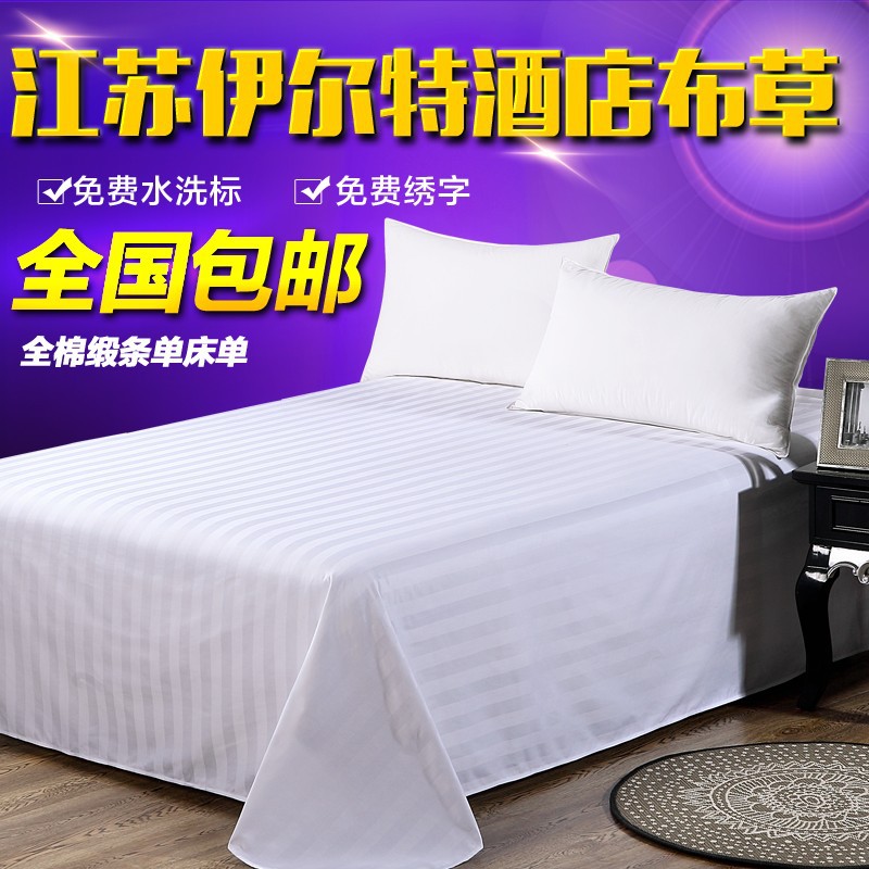 廠傢直銷酒店賓館床上用品全棉純白色賓館床單加厚段條貢緞床單批發・進口・工廠・代買・代購