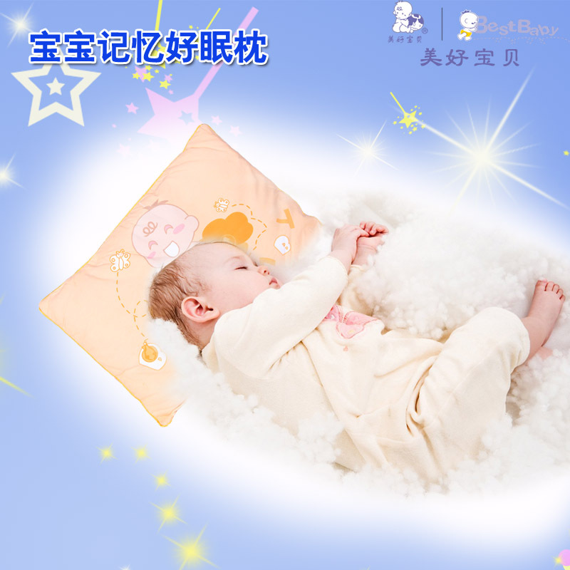 美好寶貝純棉決明子定型枕嬰兒枕頭 長方形決明子防偏頭 A-229工廠,批發,進口,代購