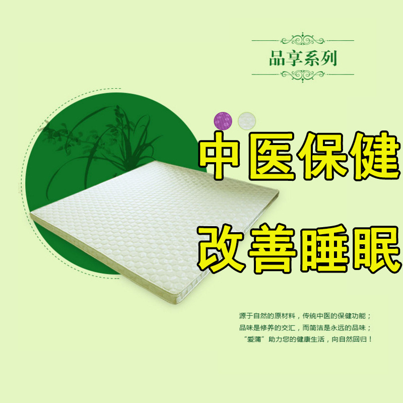 長期生產 愛蒲絲棉提花床墊 純天然高檔床墊 歡迎訂購批發・進口・工廠・代買・代購