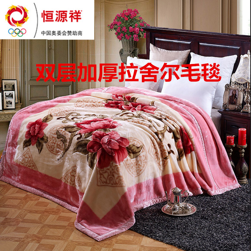 毛毯拉舍爾毯子秋冬季禮品加厚雙層蓋毯婚慶毯超柔厚廠傢批發批發・進口・工廠・代買・代購