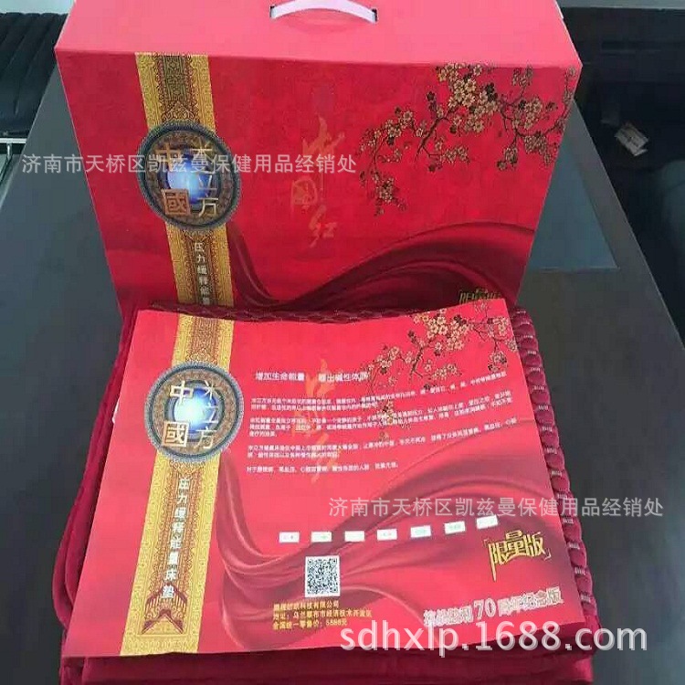 廠傢直銷抗戰70周年米立方床墊 紅色米立方床墊 會銷禮品 評點工廠,批發,進口,代購
