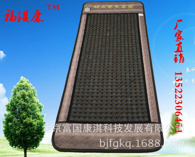 美容床專用25圓小網砭石屏蔽電磁波加熱電療床墊廠傢直銷OEM批發・進口・工廠・代買・代購