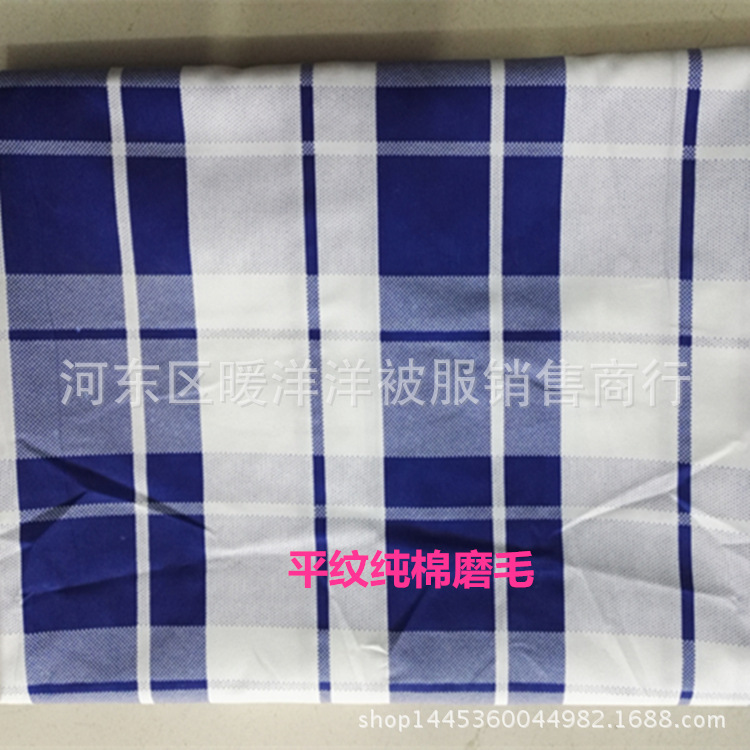 學生宿舍床單被罩三件套純棉 廠傢直銷可打字批發・進口・工廠・代買・代購