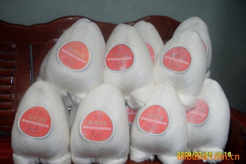 絲綿純天然手工絲綿（大量供應）自產自銷1斤198元批發・進口・工廠・代買・代購