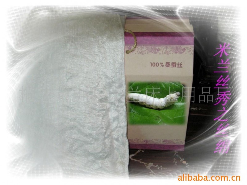 供應100%特級桑蠶絲被/秋冬被/桐鄉手工蠶絲被批發・進口・工廠・代買・代購