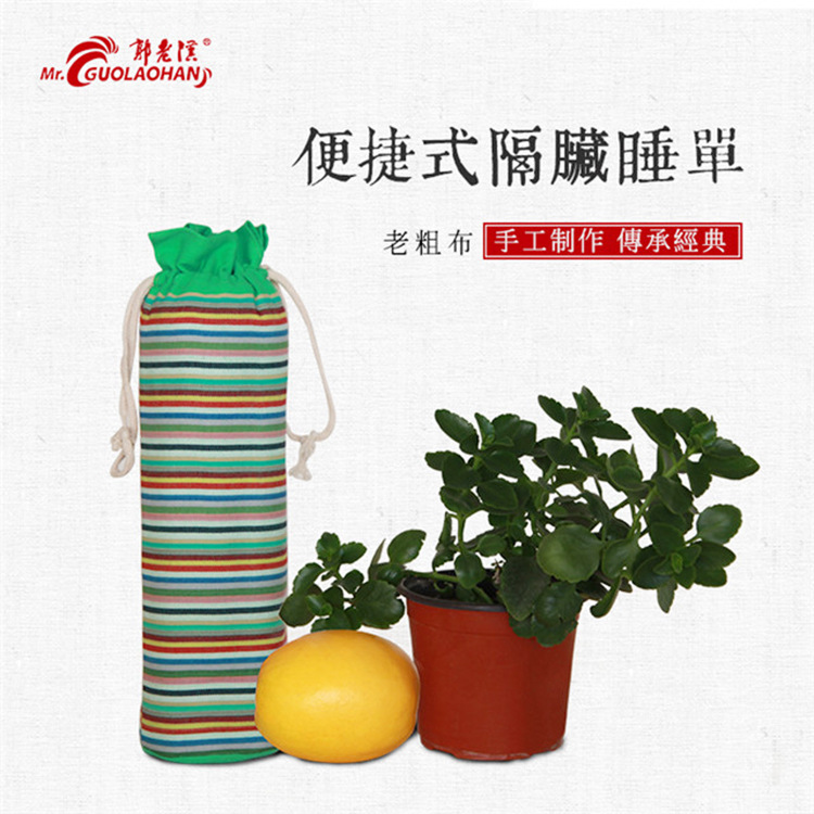 郭老漢老粗佈睡單酒店出差賓館隔臟床單單人雙人舒適衛生睡單BA9批發・進口・工廠・代買・代購