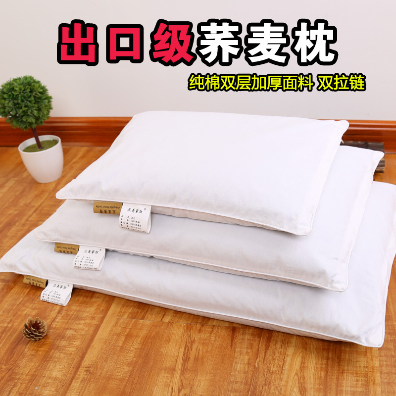 廠傢直供純蕎麥皮枕頭學生用枕芯酒店賓館用枕頭芯100%蕎麥皮填充批發・進口・工廠・代買・代購