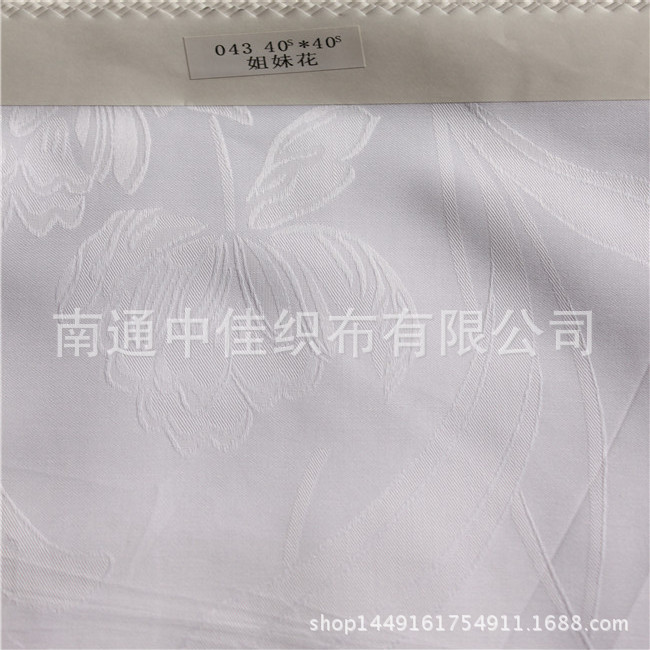 星級酒店高端套件來樣多規格提花四件套全棉 1.8米定製加大套件批發・進口・工廠・代買・代購