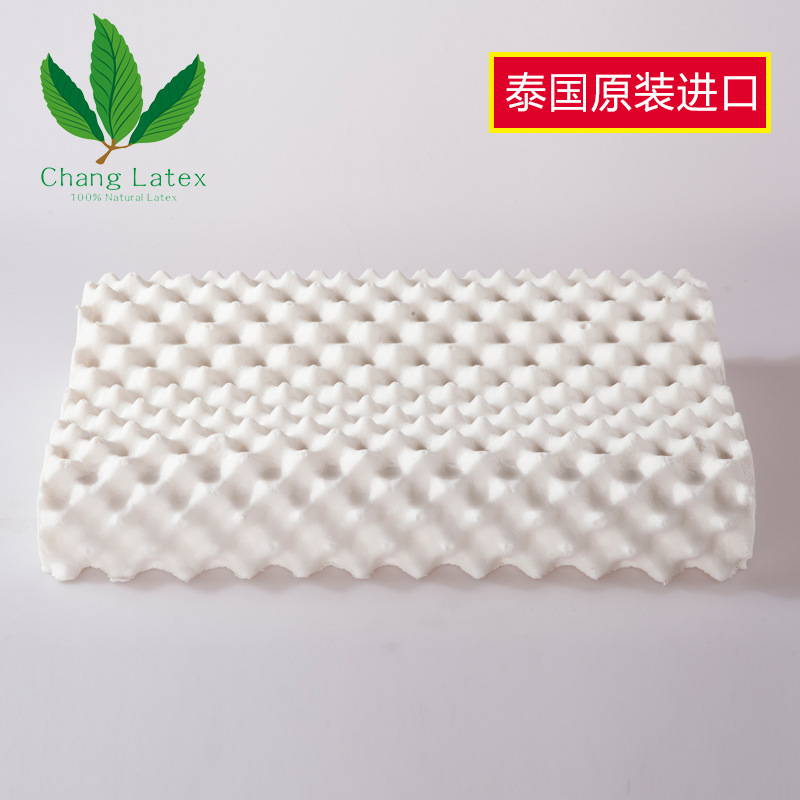CHANG LATEX泰國原裝進口天然乳膠枕頭高低頸椎顆粒按摩枕現貨批發・進口・工廠・代買・代購