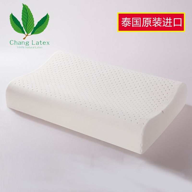 CHANG LATEX泰國原裝進口天然乳膠枕頭高低頸椎平滑枕現貨批發・進口・工廠・代買・代購
