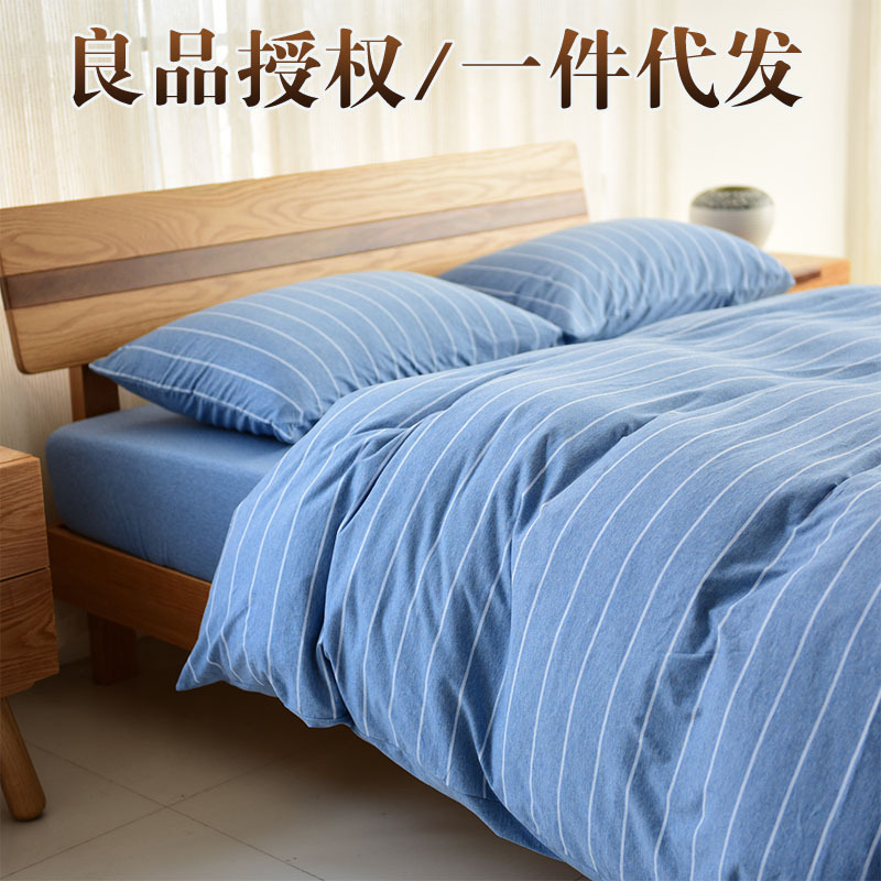 天竺棉簡約寬條紋 無印純棉四件套 良品針織全棉春夏秋冬4季床品工廠,批發,進口,代購
