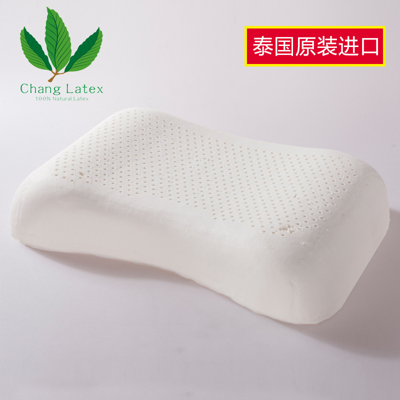 CHANG LATEX泰國原裝進口天然乳膠枕頭立體護肩護頸平滑枕現貨工廠,批發,進口,代購