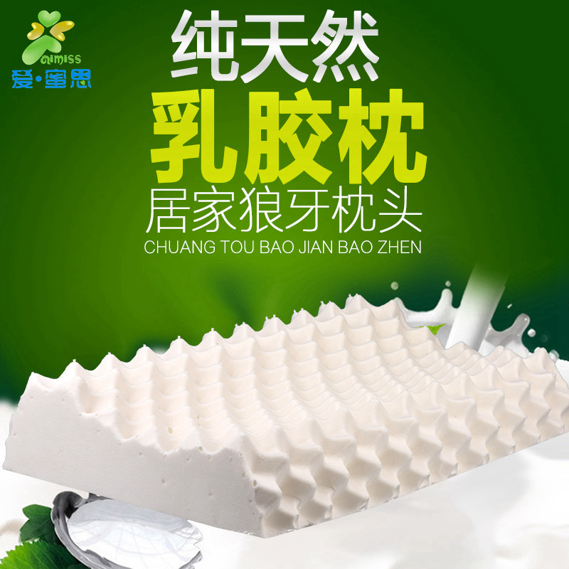 泰國純天然乳膠枕頭護頸椎枕狼牙枕超大顆粒按摩枕芯保健枕美容枕工廠,批發,進口,代購