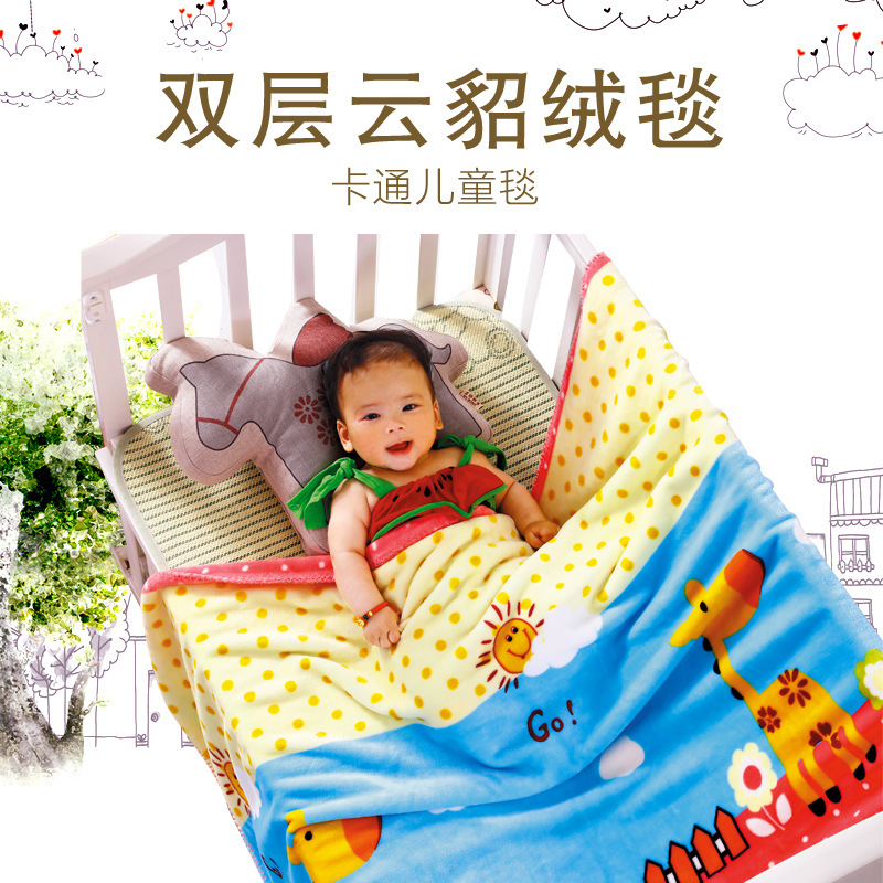一件代發兒童雲毯雙層雙麵雲貂絨毛毯超柔加厚卡通兒童毛毯批發批發・進口・工廠・代買・代購