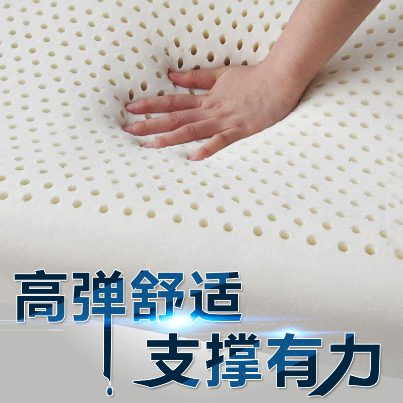 喜雅圖純天然乳膠枕頭護頸枕批發・進口・工廠・代買・代購
