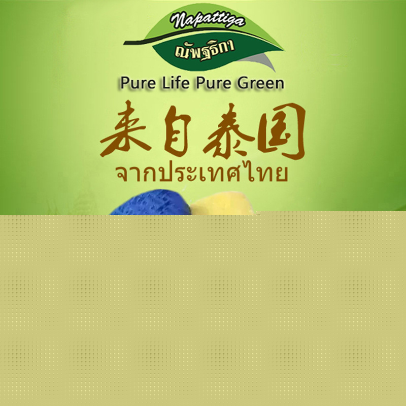 泰國Napattiga純天然乳膠枕護腰枕靠墊枕汽車辦公室護腰靠背墊枕批發・進口・工廠・代買・代購