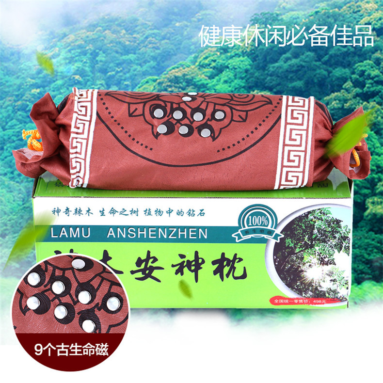 辣木枕安神保健枕磁療記憶枕治療頸椎枕會銷禮品廠傢批發直銷批發・進口・工廠・代買・代購