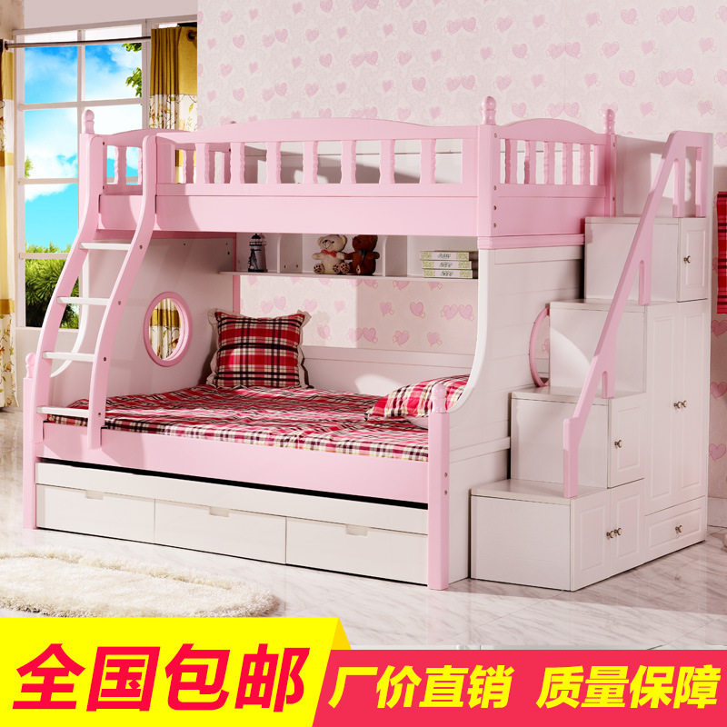 兒童傢具雙層兒童床 上下鋪女孩多功能床 實木高低子母床梯櫃包郵批發・進口・工廠・代買・代購