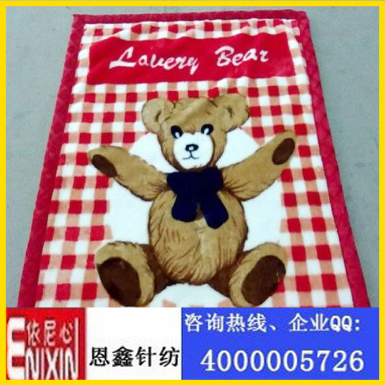 恩鑫針紡拉舍爾毛毯絨毯 雙麵毛毯批發 兒童毛毯 Z工廠,批發,進口,代購