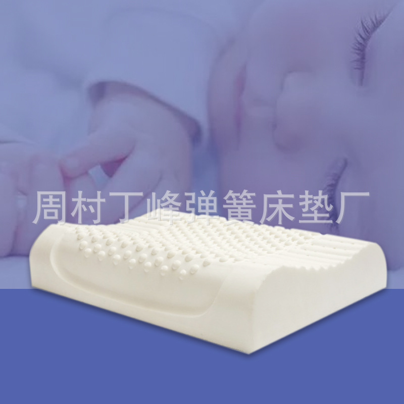 乳膠枕頭泰國純天然乳膠記憶枕芯 40x60保健枕成人頸椎枕正品特價批發・進口・工廠・代買・代購