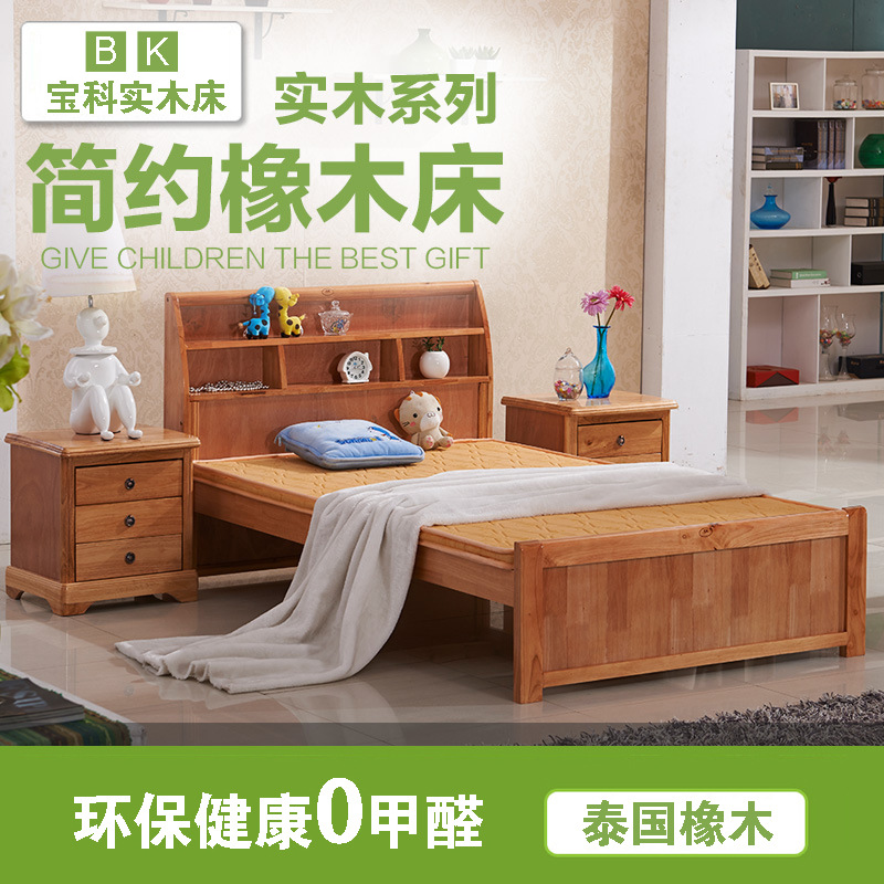 儲物功能兒童實木床1.2米 1.5米 環保零甲醛 橡木單雙人床 批發批發・進口・工廠・代買・代購