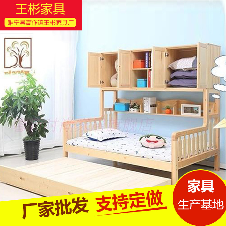 兒童床 多功能實木床 兒童單人床 1.2米組合帶書櫃床 廠傢直銷工廠,批發,進口,代購