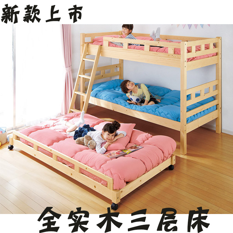 純實木帶護欄可拆分拖床上下鋪兒童床高低雙層母子床三層床傢具批發・進口・工廠・代買・代購