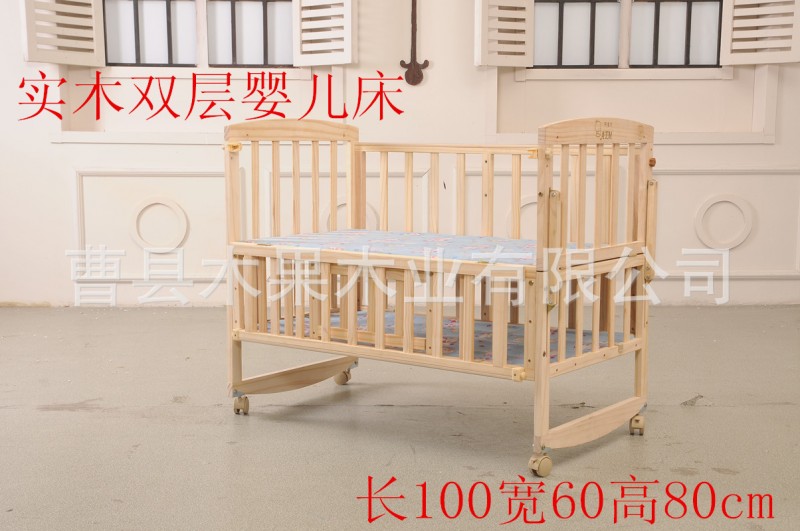 廠傢直銷兒童床實木多功能搖床 雙層寶寶搖籃床 實木原色嬰兒床批發・進口・工廠・代買・代購