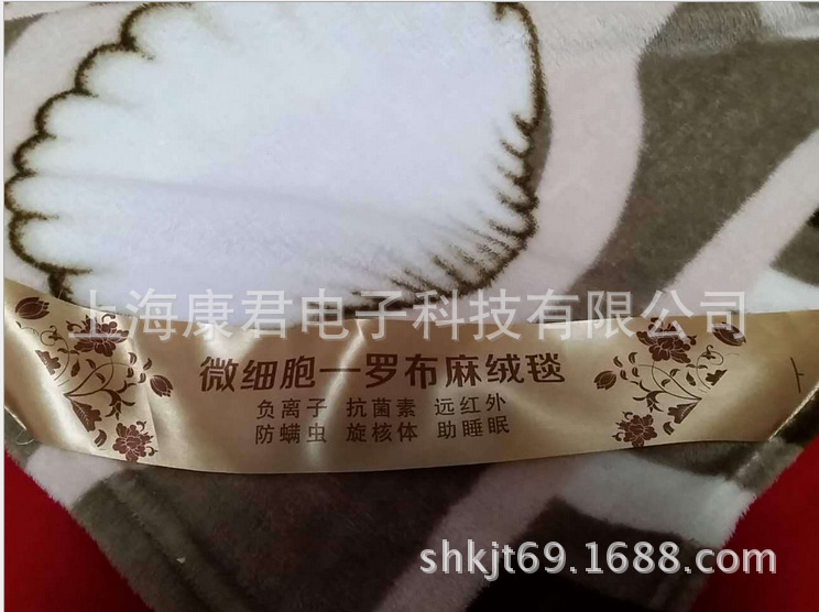 廠傢直銷高檔會銷禮品正品羅佈麻絨毯有視訊可做實驗會銷評點禮品批發・進口・工廠・代買・代購