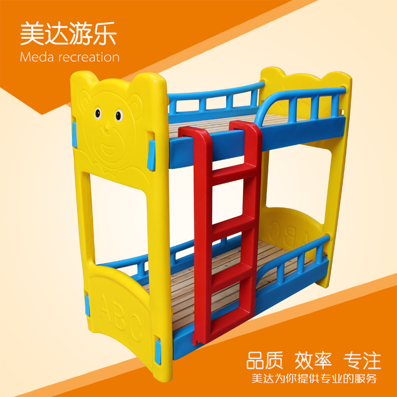 美達新款幼兒園環保塑料兒童床 豪華型滾塑雙層床 廠傢直銷批發・進口・工廠・代買・代購