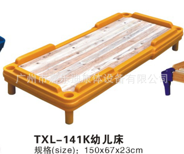 吹塑幼兒塑料床，幼兒園專用塑料床批發歐式造形寶寶木製床141K批發・進口・工廠・代買・代購