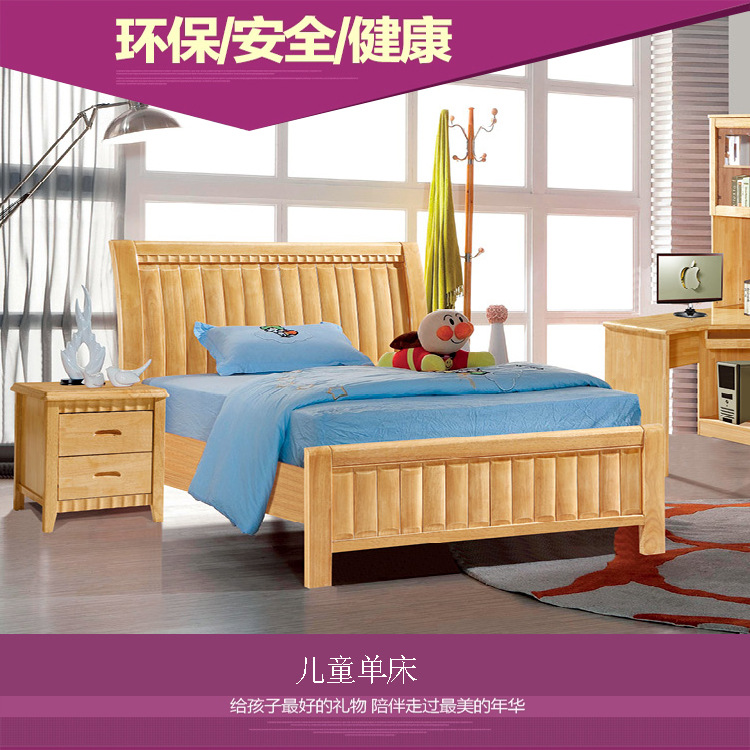 全實兒童床 單床 兒童傢具 實木床 可批發定做批發・進口・工廠・代買・代購