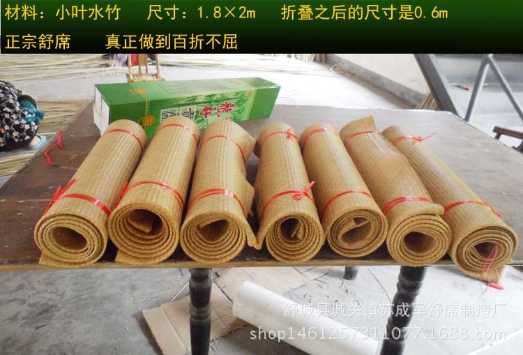 廠傢直銷篾席竹席 舒席水竹席高檔定製龍舒貢席純手工涼席1.8 1.5工廠,批發,進口,代購