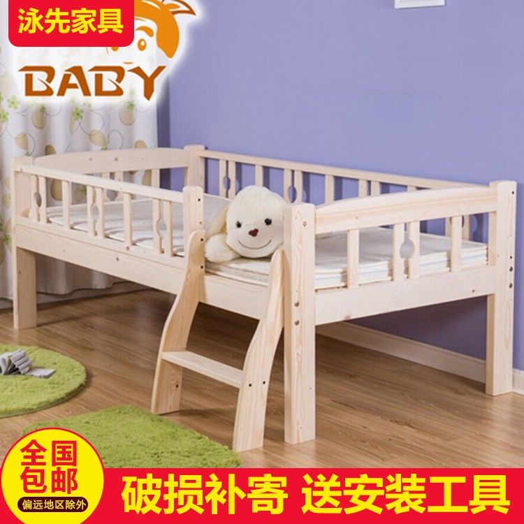 實木兒童護欄床 松木單人小床 帶爬梯 男女孩實木床可定製批發・進口・工廠・代買・代購
