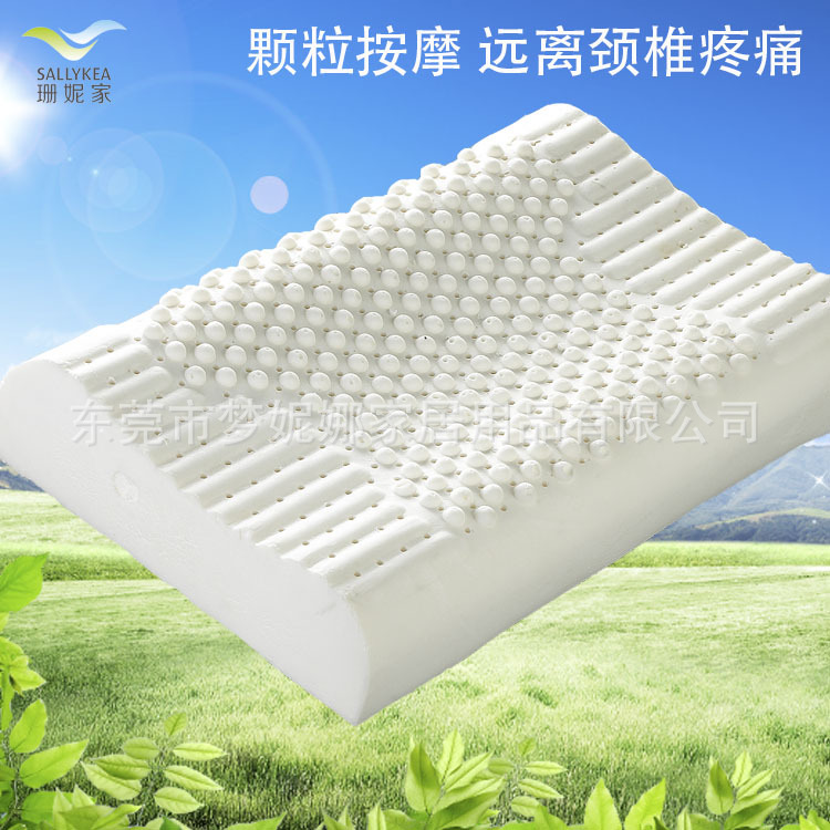 泰國進口天然乳膠枕頭鄧祿普按摩顆粒枕護頸保健枕工廠,批發,進口,代購