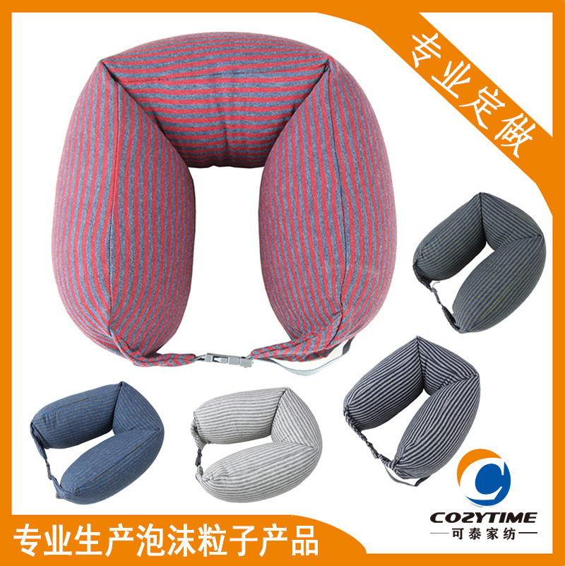 無印U型頸枕 泡沫粒子U型枕頭 工廠定做飛機旅行頭枕 無印同款批發・進口・工廠・代買・代購