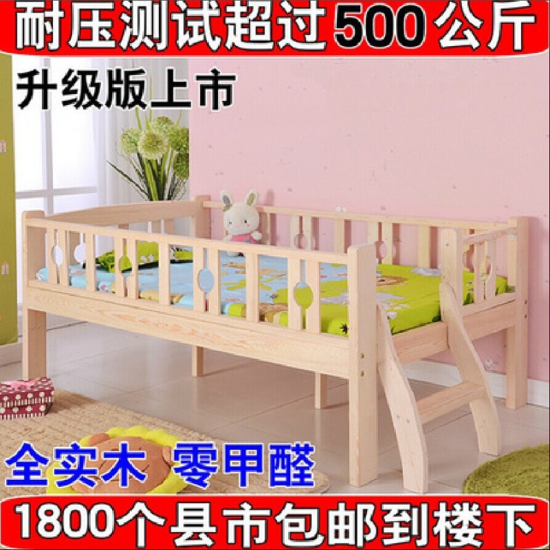 生產供應 現代傢用單層兒童床實木 加強型松木兒童護欄爬梯床批發・進口・工廠・代買・代購