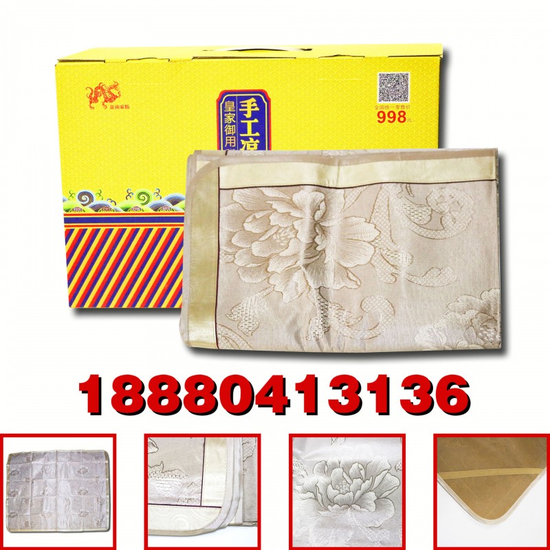 皇傢禦用手工冰絲涼席 南非駝絨冰蠶絲涼席 跑江湖地攤貨成都批發工廠,批發,進口,代購