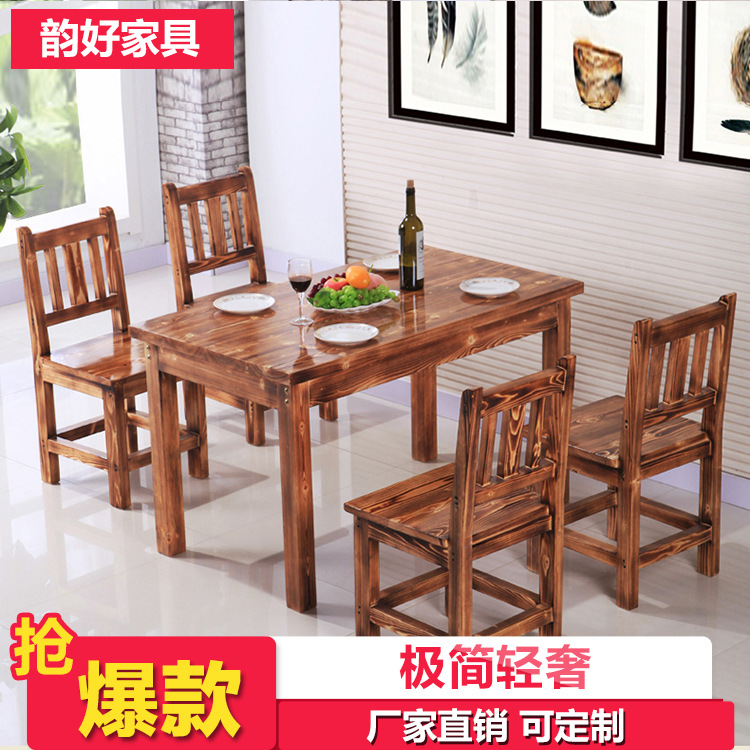 特價飯店酒店實木餐桌椅 復古碳化中式餐廳火鍋桌椅 麵館餐桌批發批發・進口・工廠・代買・代購