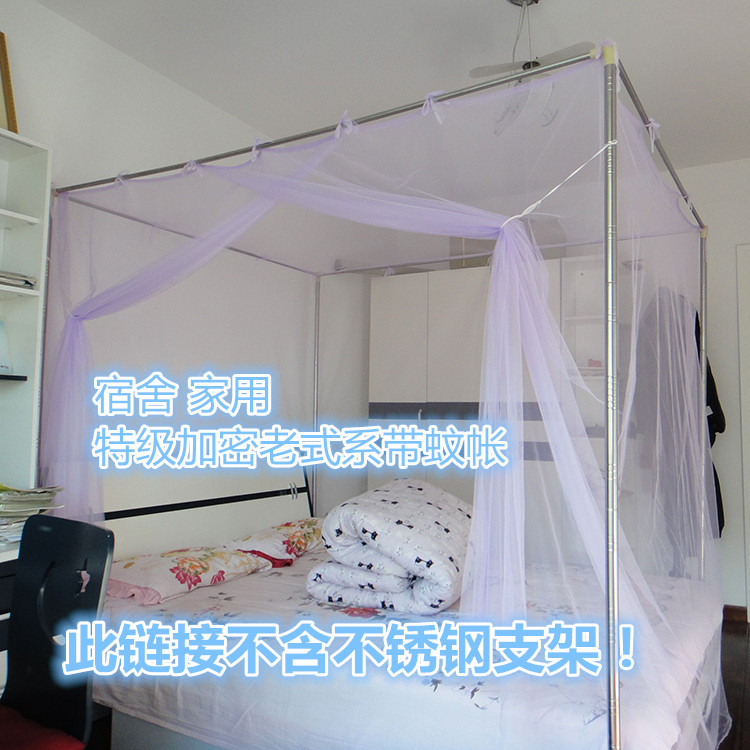 特級特加密學生宿舍寢室上下鋪蚊帳/傢用系帶蚊帳老式支架蚊帳工廠,批發,進口,代購