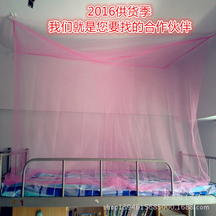 2016【學生蚊帳】3×6廠傢直銷！【加密】量大優惠！工廠,批發,進口,代購