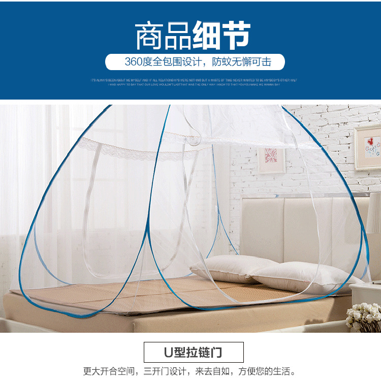魔術蚊帳學生兒童蒙古包蚊帳自動免安裝有底無底折疊式蚊帳1.5m床批發・進口・工廠・代買・代購