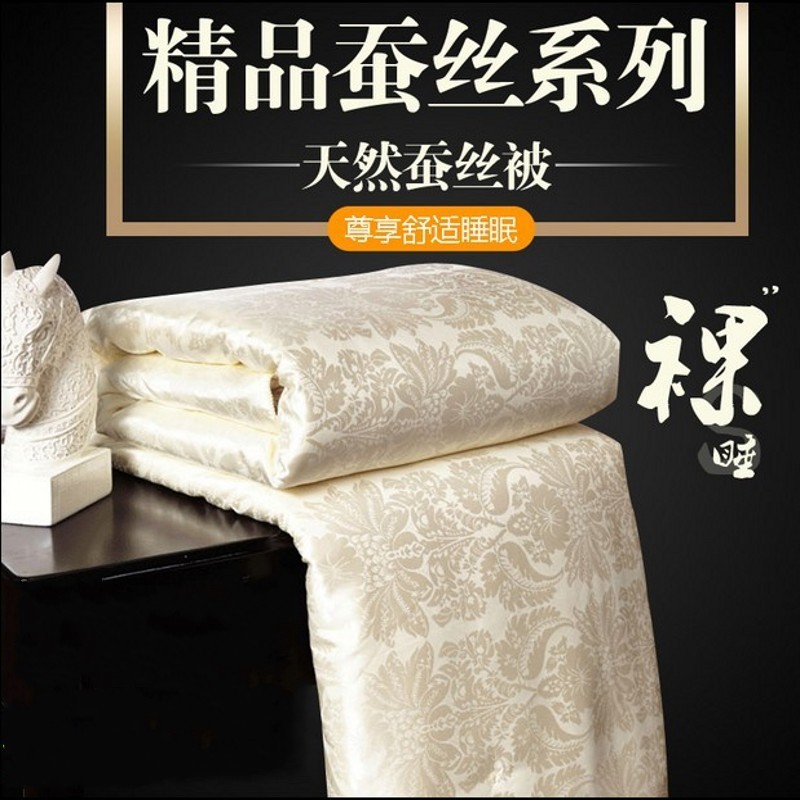 蠶絲被禮品采購 傢居博洋品質空調夏涼被純棉二合一子母被批發批發・進口・工廠・代買・代購