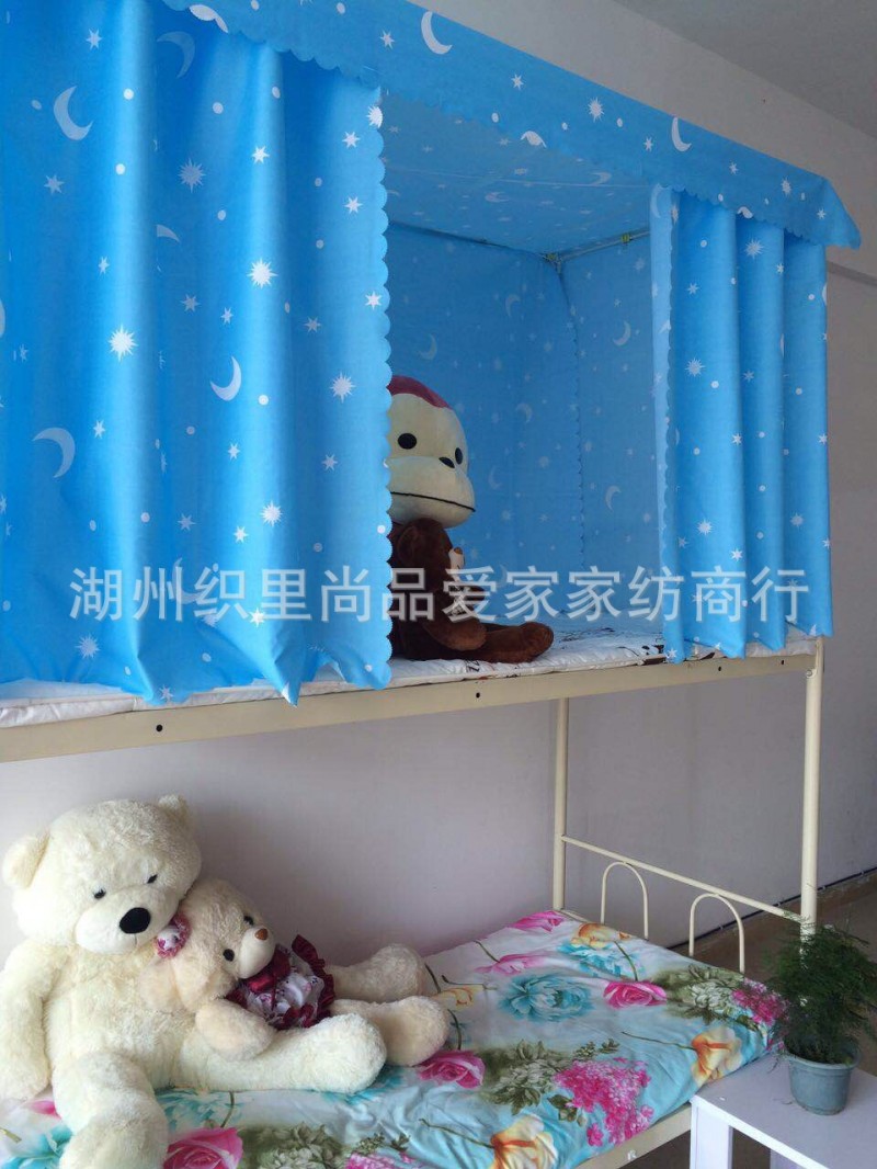 專業供應 宿舍床簾遮光 床簾學生 大學生床簾批發・進口・工廠・代買・代購