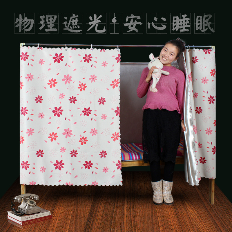 工廠批發供網銷學生蚊帳上鋪下鋪物理遮光佈簾床簾印花工廠,批發,進口,代購