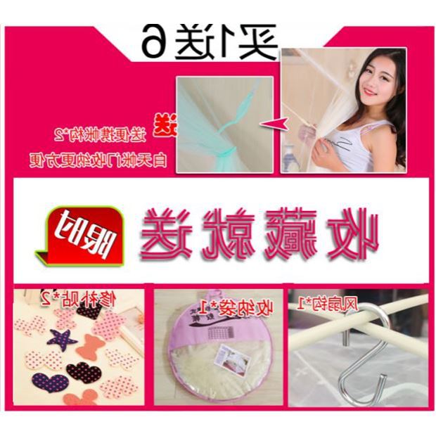 免安裝蚊帳蒙古包折疊1.5M床1.8米雙人1.2學生單宿舍支架拉鏈傢用工廠,批發,進口,代購