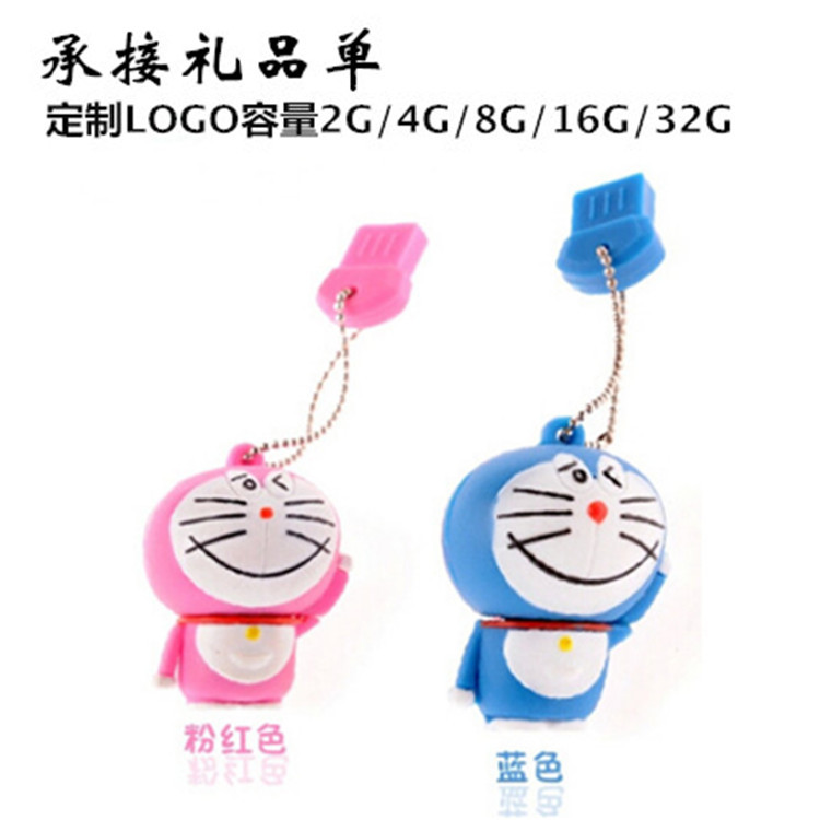 批發哆啦A夢卡通隨身碟8g 叮當貓u盤 節日創意禮品迷你優盤 定製隨身碟工廠,批發,進口,代購
