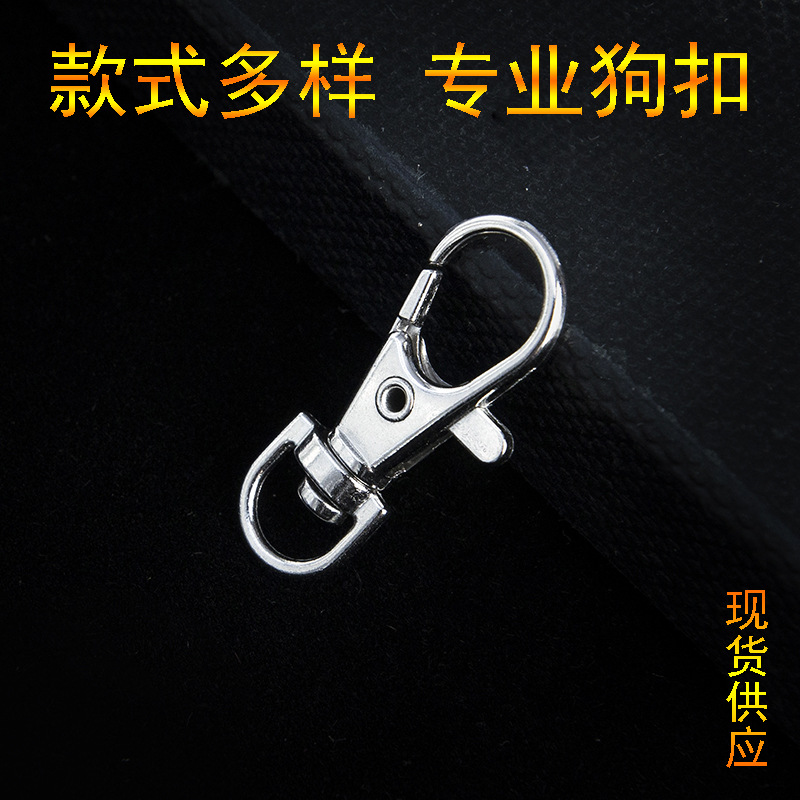 廠傢批發鑰匙扣服飾箱包五金配件寵物小精靈 鋅合金狗扣 環保材質批發・進口・工廠・代買・代購